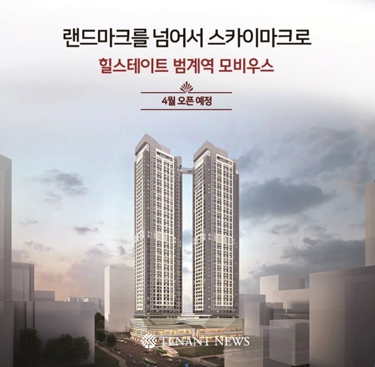 피데스개발은 NC백화점 평촌점을 매입해 주거형 오피스텔인 힐스테이트 범계역 모비우스로 개발하고 있다.